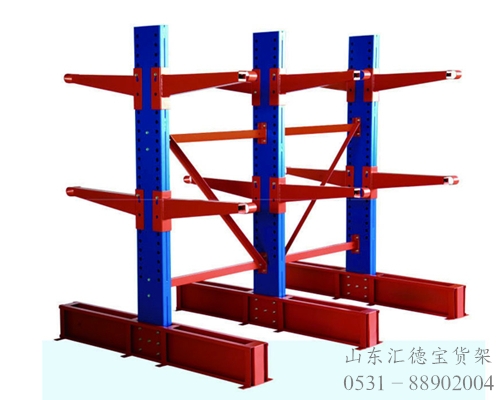 北海悬臂式货架
